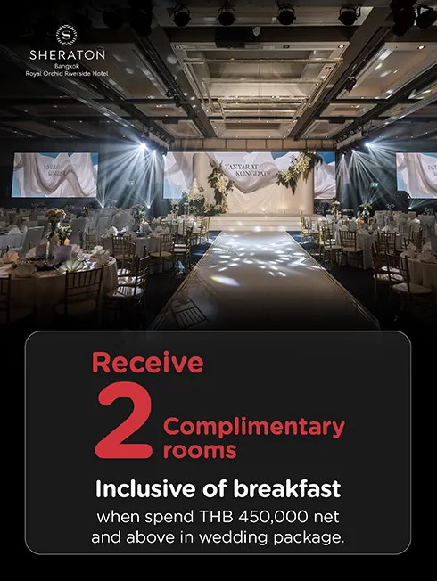 โปรโมชั่น แพ็กเกจแต่งงาน โรงแรมรอยัล ออคิด เชอราตัน ริเวอร์ไซด์ กรุงเทพ